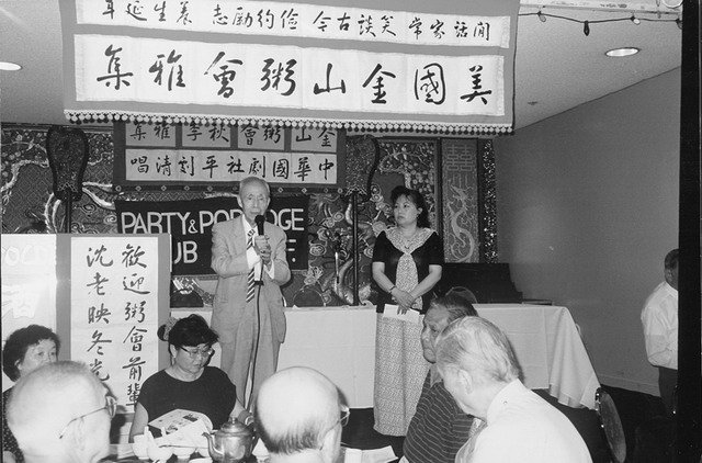 沈映冬赴美讲学促成金山粥会成立