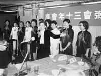 台北粥会30年欢庆大合唱会歌粥颂余兴。