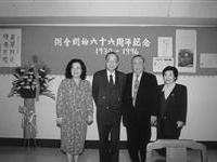 喜迎创始66周年举行集文运动成果展
