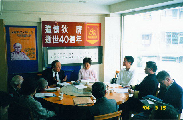 纪念台北粥会倡復人狄膺不忘饮水思源