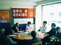 纪念台北粥会倡復人狄膺不忘饮水思源