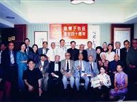 于右任之子于彭等出席粥会追怀纪念会