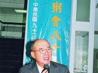 吴伯雄赏临中华粥会80年回顾展讲话