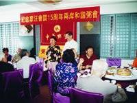 萧万长夫人萧朱俶贤为和谐粥会加油催生
