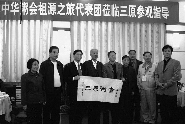 于右任故里三原顺势成立粥会