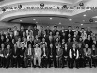 梁锡粥会迎来中华粥会同道联谊
