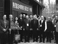 雪堰.桥吴稚晖故居整修完成并开放
