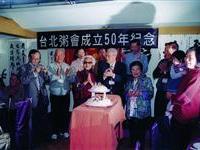 台北粥会带给台湾文化艺术界新生力量