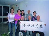 菲律宾华人社会首见和谐文化先进团体