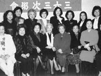 众女史在第363次约集中留下倩影