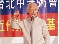 余光中演讲神情