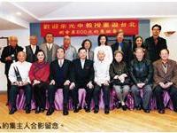 约集主人合影留念