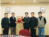 宋常青惠赠大红瓷瓶