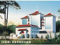 《和风馆》粥会会馆未来蓝图