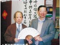 夏铭智赠题诗扇面