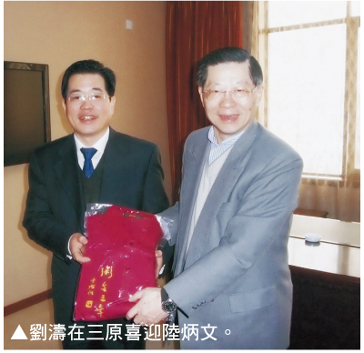 刘涛在三原喜迎陆炳文
