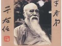 宋子才曾拥有的签名照