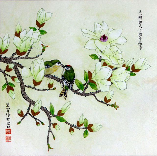 粥会八十周年庆书画作品之九
