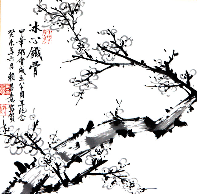 粥会八十周年庆书画作品之二十一