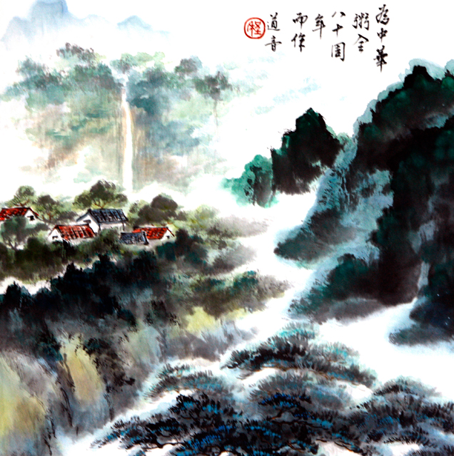 粥会八十周年庆书画作品之三十二
