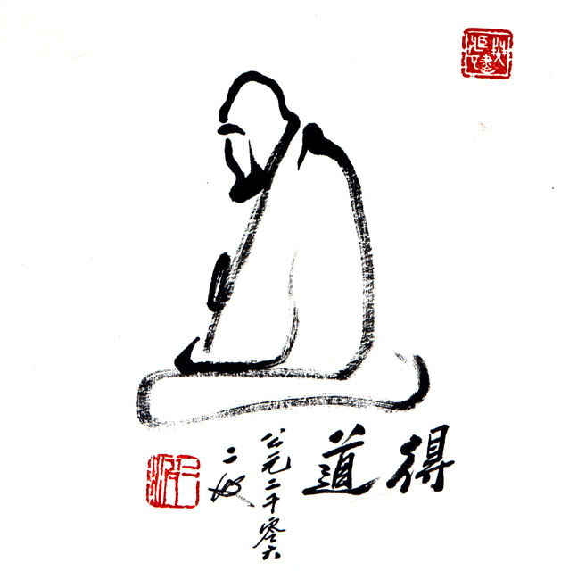 粥会八十周年庆书画作品之三十五