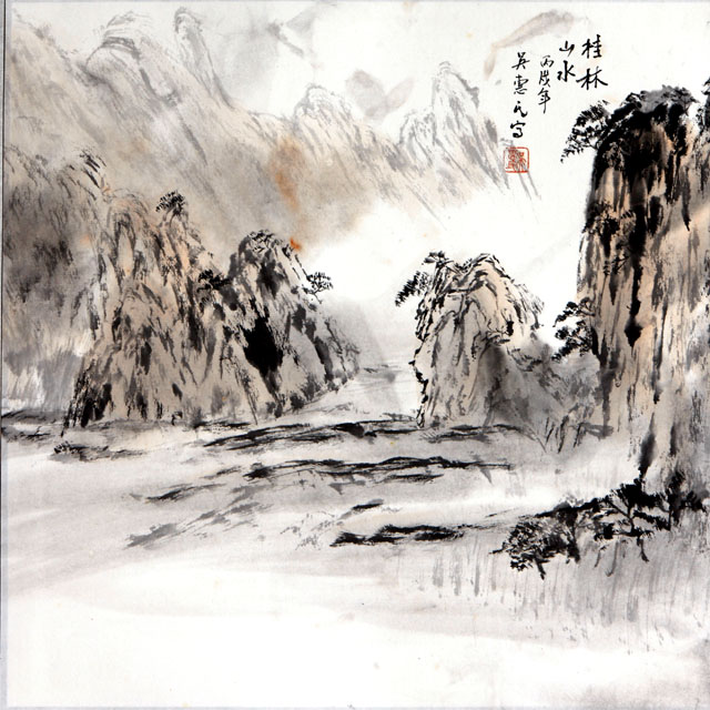 粥会八十周年庆书画作品之四十六