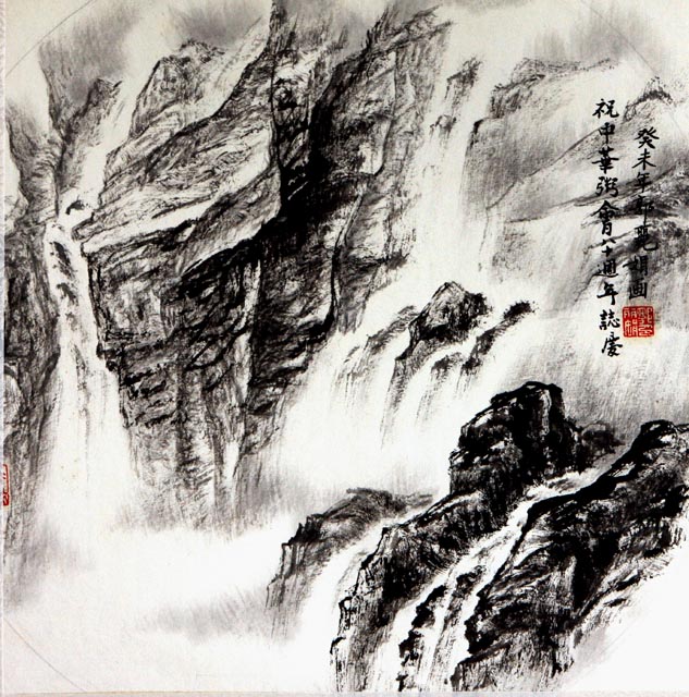 粥会八十周年庆书画作品之五十