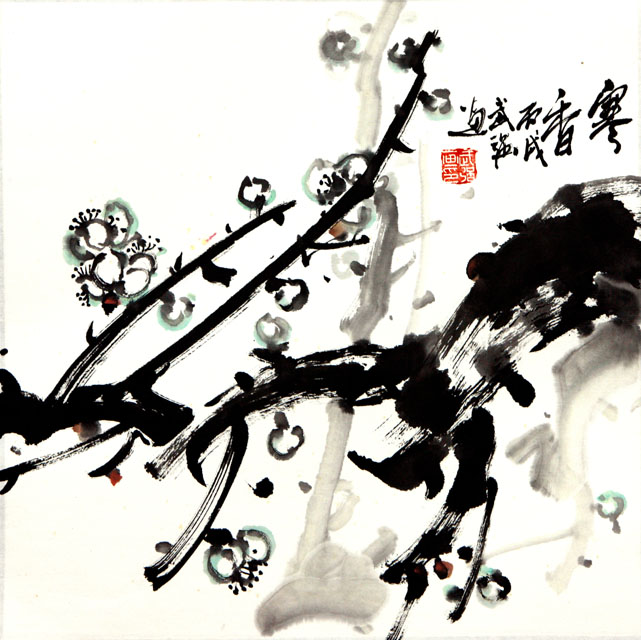 粥会八十周年庆书画作品之五十一