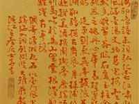 粥会八十周年庆书画作品五十二