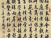 粥会八十周年庆书画作品之五十五