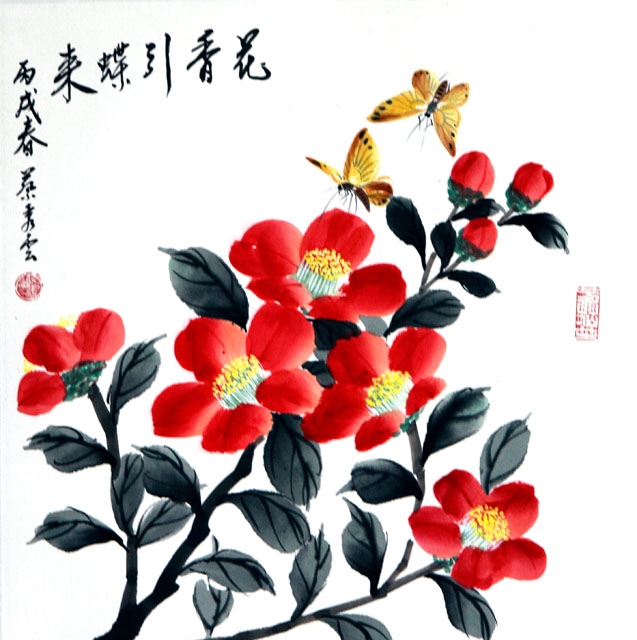 粥会八十周年庆书画作品之六十一