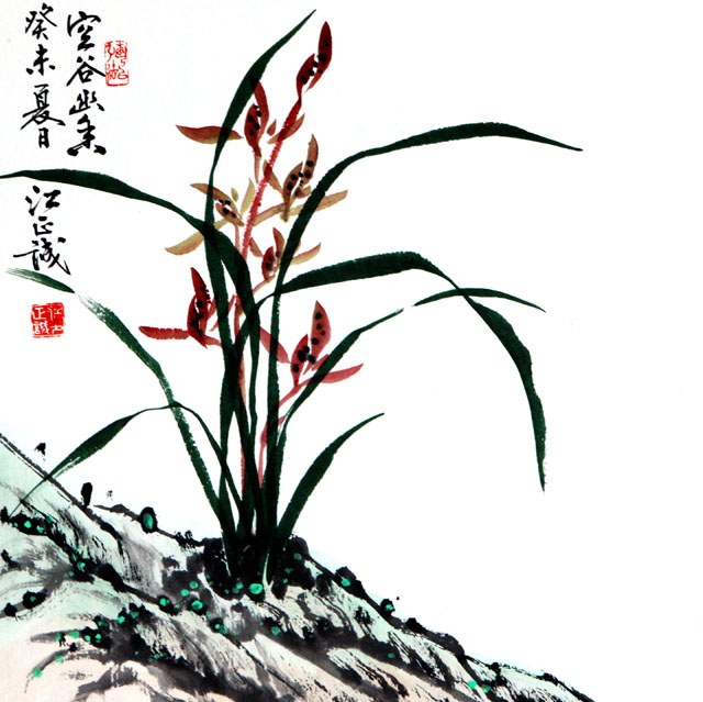 粥会八十周年庆书画作品之六十二