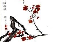粥会八十周年庆书画作品之七十