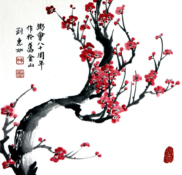 劉惠如舊金山梅花飄洋過海