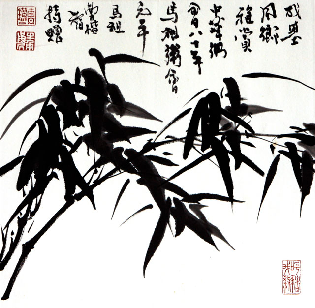 粥会八十周年庆书画作品之七十五