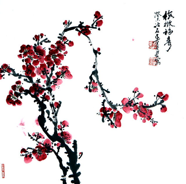 粥会八十周年庆书画作品之七十九