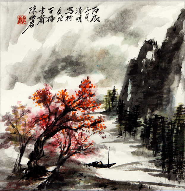 粥会八十周年庆书画作品之九十
