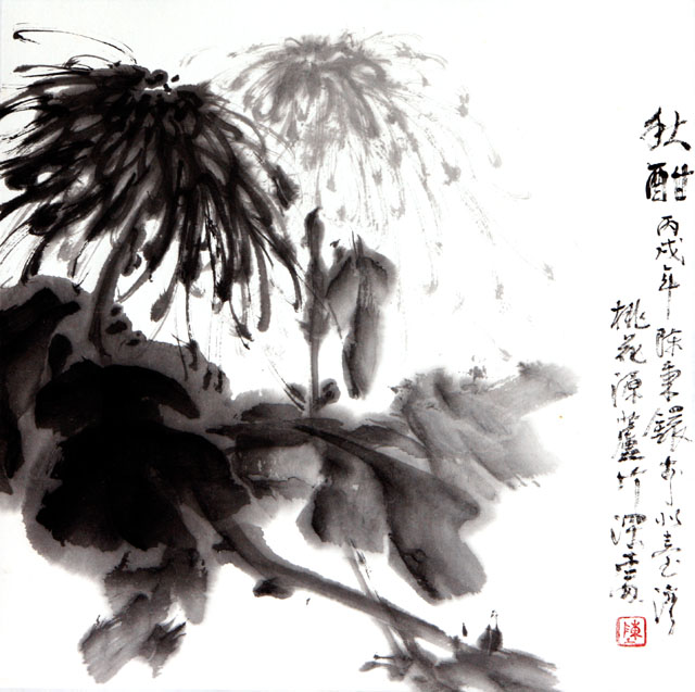 粥会八十周年庆书画作品之九十三