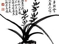 粥会八十周年庆书画作品之九十六