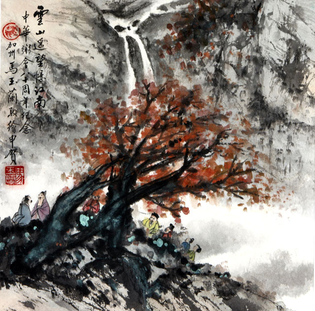 粥会八十周年庆书画作品之一百零九