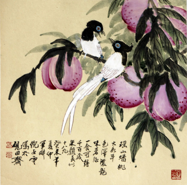 粥会八十周年庆书画作品之一百廿