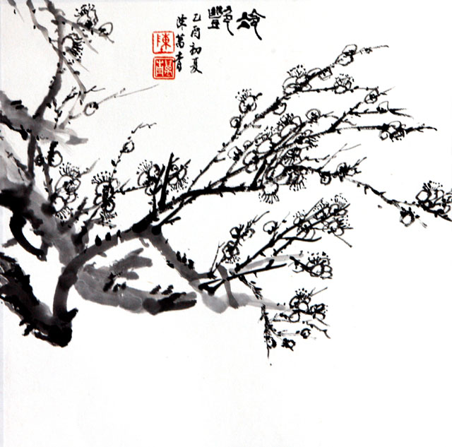 粥会八十周年庆书画作品之一百廿一