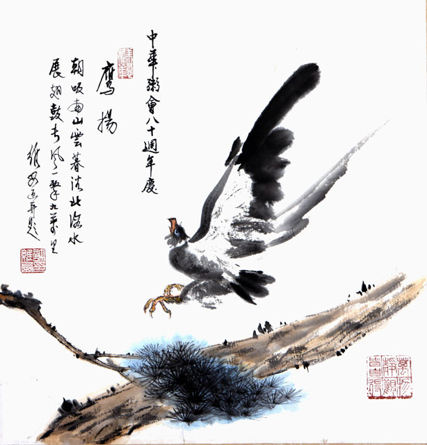 粥会八十周年庆书画作品之一百廿七