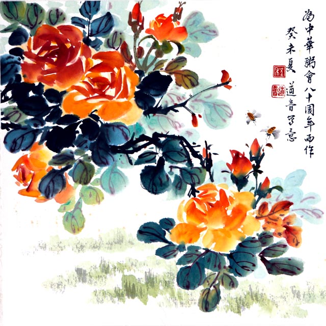粥会八十周年庆书画作品一百三十三