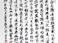 粥会八十周年庆书画作品之一百三十八