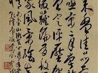 粥会八十周年庆书画作品之一百四十