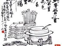 粥会八十周年庆书画作品之一百五十一