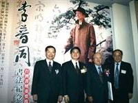 開幕式後許水德與同道合影