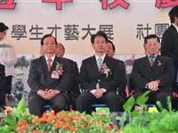 吳清基等貴賓参加校慶大会