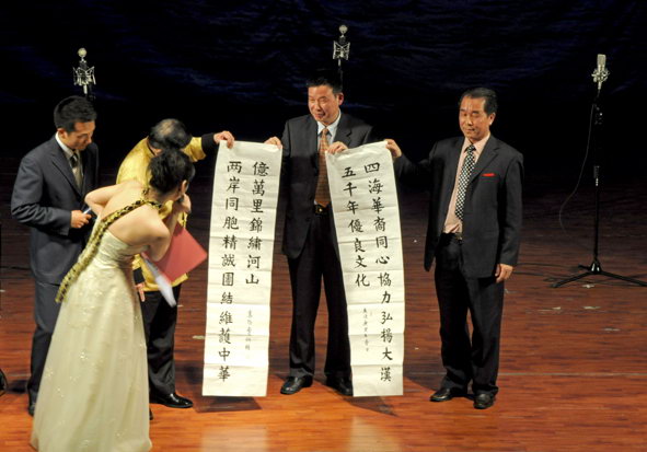 陆炳文赠送郑文伟长联书作